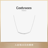 Ceelysees  925銀微笑彎管項鏈新款爆款氣質(zhì)輕奢小眾設(shè)計鎖骨鏈女