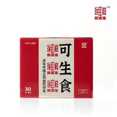 陈陈陈可生食蛋30枚礼盒装加礼品卡