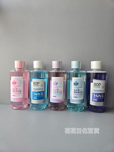 bop益生菌清新漱口水500ml