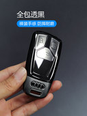 适用于奥迪钥匙套适用奥迪q5la4la5a7q7s4全包超薄透明tpu钥匙壳