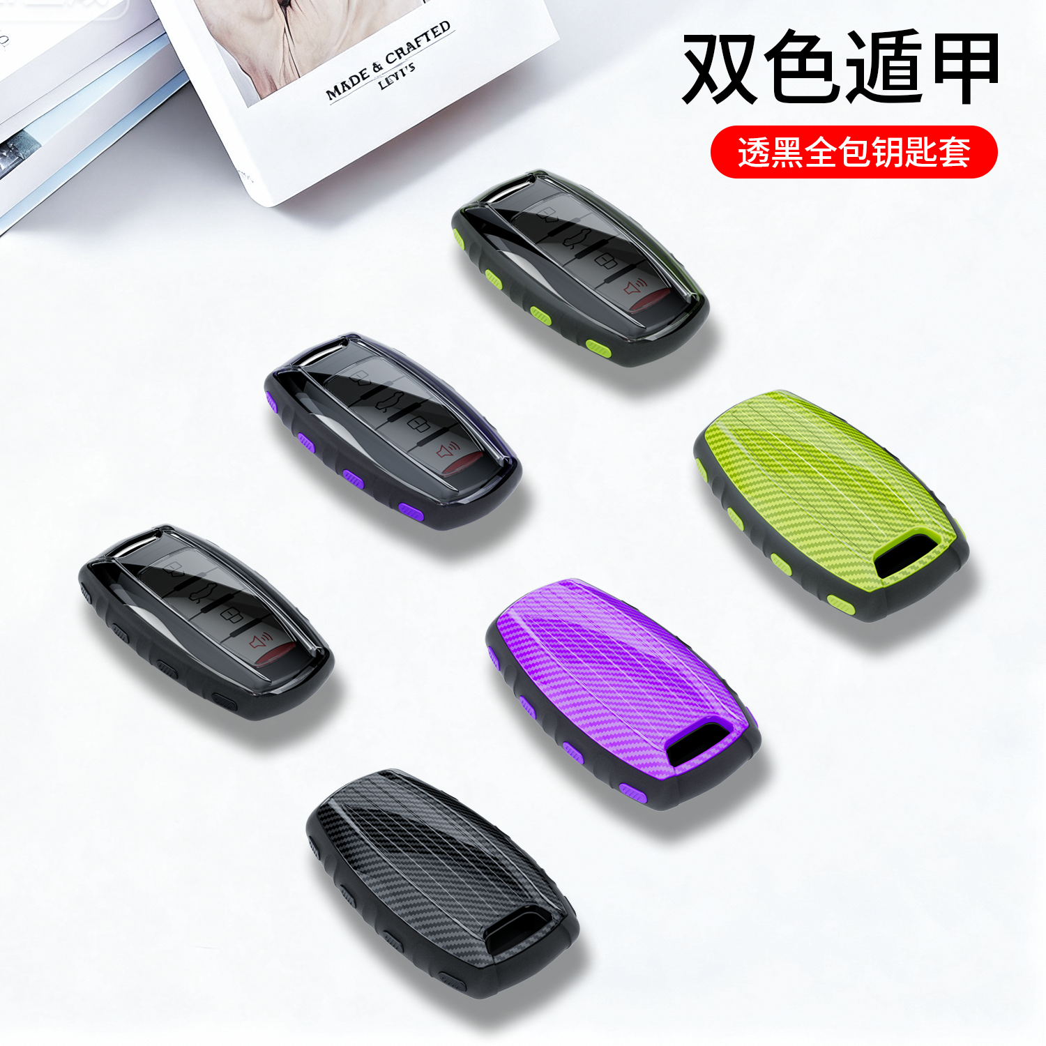 适用哈弗h6钥匙套H2S哈佛m6赤兔f7x汽车h9第一代大狗h8扣h7锁匙套