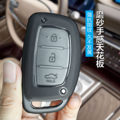 现代磨砂透黑全包防摔钥匙套