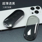 适用问界M5 M7钥匙套简约AITO华为汽车用品全包超薄透明壳男女扣