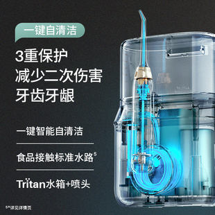 小温泉冲牙器台式 家用洗牙器水牙线温水儿童敏感牙 家庭款