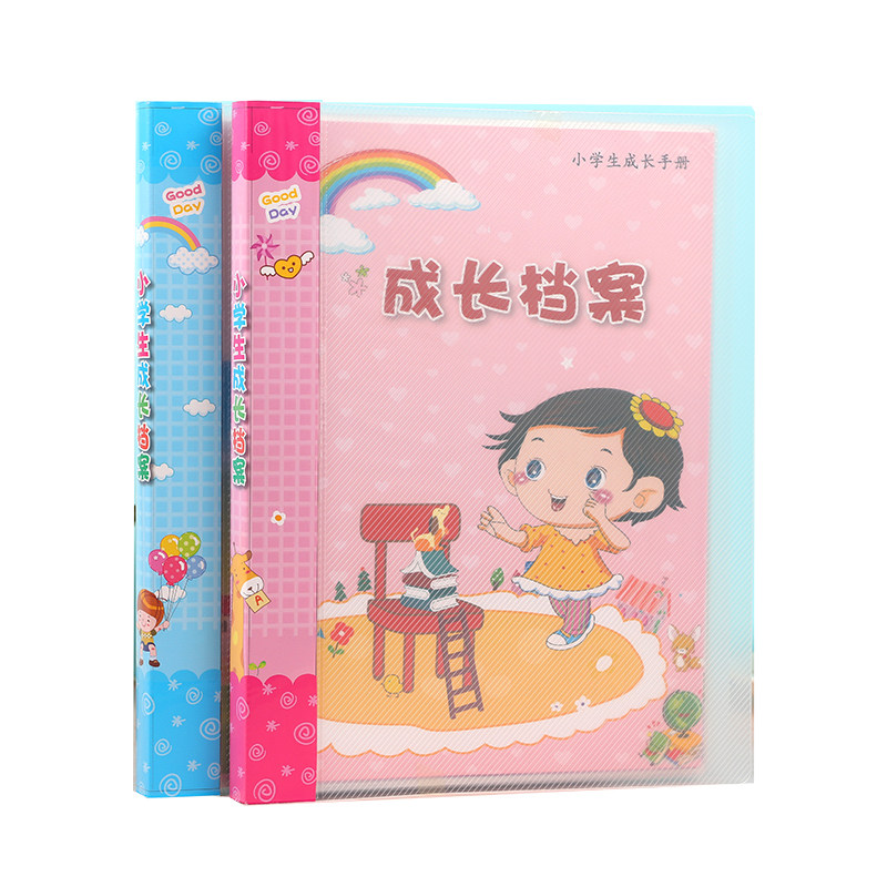 小学生成长记录册手册幼儿园成长纪念册幼儿童成长档案手册模板