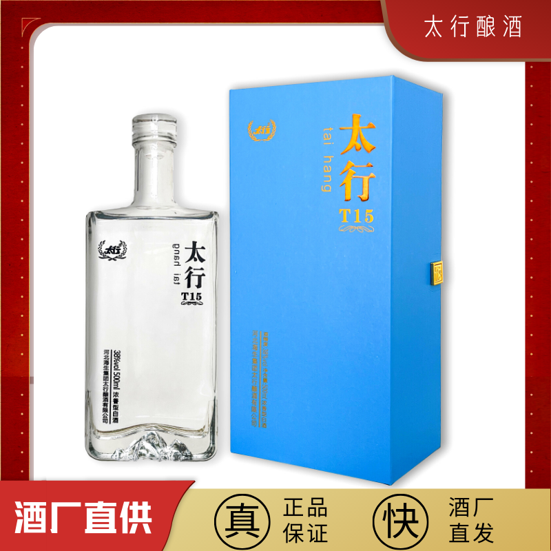 太行酒厂白酒五粮酿造太行T15 38度500ml*4整箱装 纯粮酒