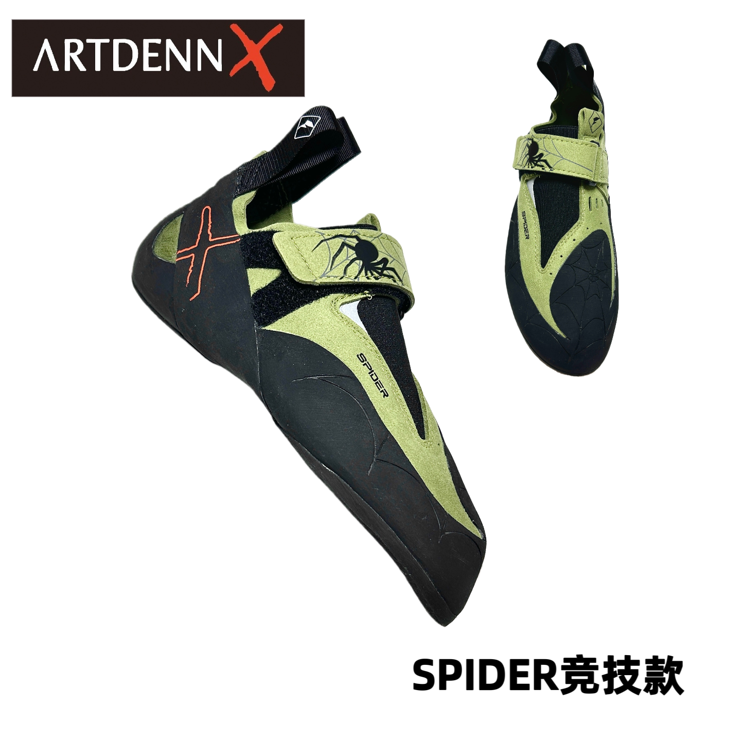 ARTDENNX Spider 竞技款攀岩鞋 参赛专用成人款