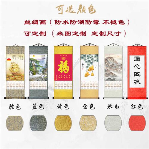 订制2023年客厅竖版兔年卷轴挂画保险广告家用大号月历年历日历