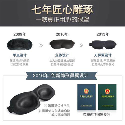 意构睡觉防噪音耳塞眼罩套装 小耳道睡眠专用遮光隔音降噪二件套