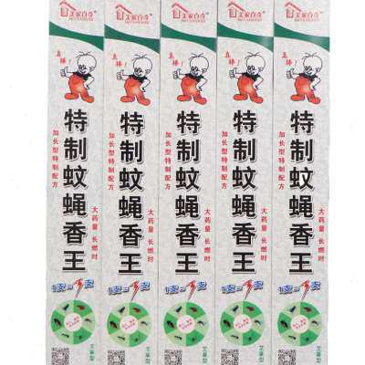 10盒装加长加粗型蚊蝇香王棒畜牧蚊香灭蝇杀蚊子餐饮家用蝇香线香