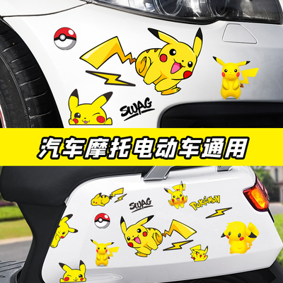 保险杠汽车贴纸卡通图案皮卡丘