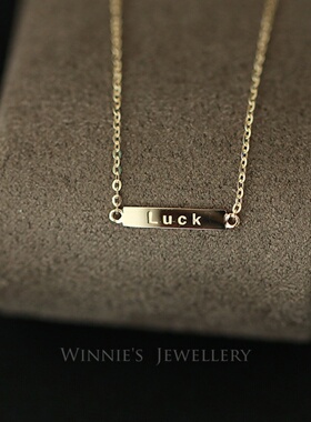 英文字母luck幸运迷你转运牌手链