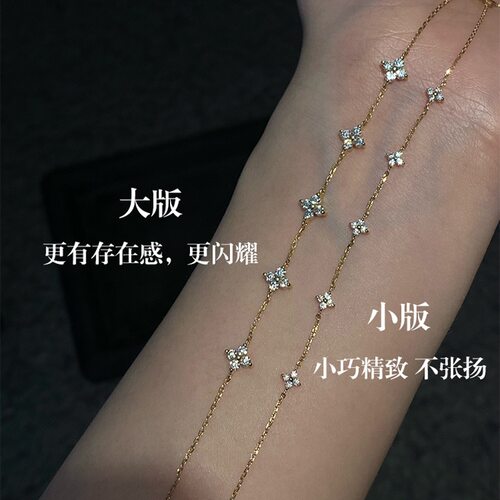 迷你版闪钻满天星四叶草手链女