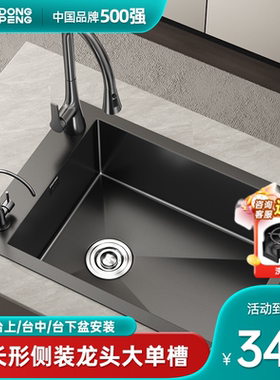 厨房水槽小尺寸单槽洗菜盆42x38/52x38/60x35/71x38/48x35/68x39