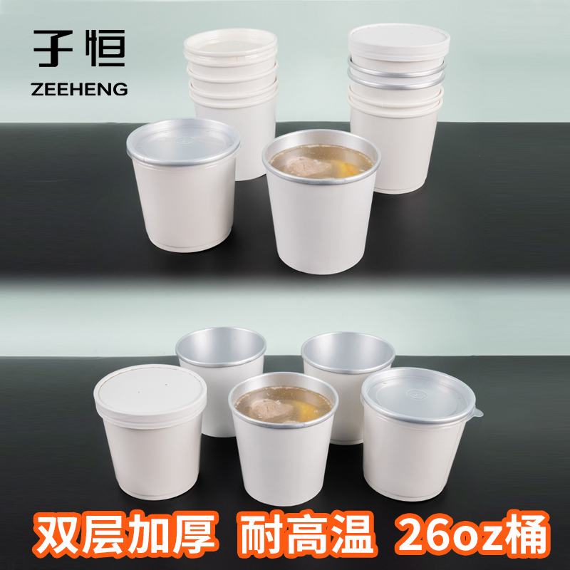 炖罐甜品粥外卖必备加厚高档餐盒