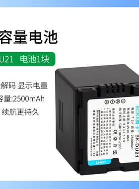 适用于松下摄像机CGA-DU07 CGA-DU12电池CGA-DU14 CGA-DU21充电器