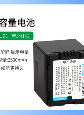 适用于松下摄像机VDR-D100 D105GK电池DU06 VW-AD11 AD11GK充电器