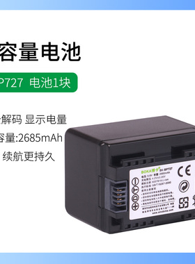 佳能摄像机LEGRIA HF M56 M506 R306 R706 R806电池BP-727充电器