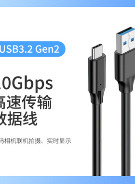 富士微单相机X100V XT200 XS10联机拍摄X-PRO3 X-E4 XA7数据线