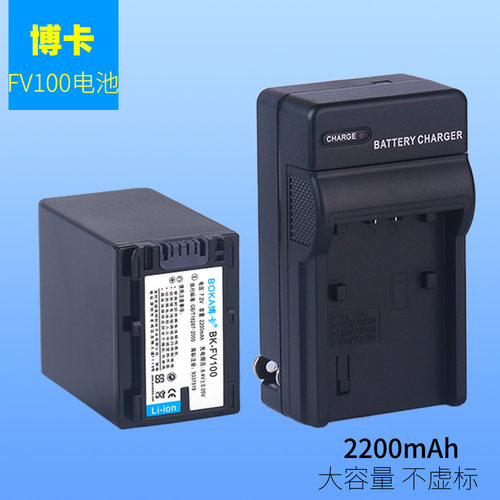适用于索尼摄像机HDR-CX190E CX180电池CX170 CX160 CX110E充电器