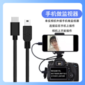 佳能单反相机750D 760D 800D取景器变大屏监视器1000D数据线1100d