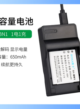 适用于索尼照相机DSC-W620 W630 W650电池DSC-W670 W690充电器BN1