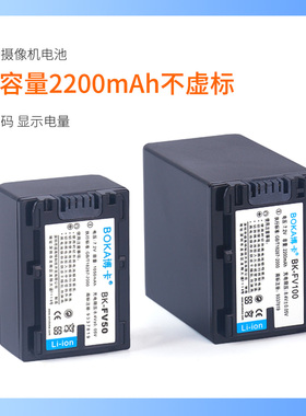 适用于索尼摄像机HDR-PJ630E PJ610E电池PJ600 PJ590 PJ580充电器