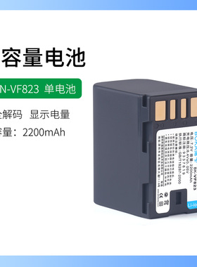 JVC摄像机JY-HM85 HM95电池BN-VF808 BN-VF815U BN-VF823充电器
