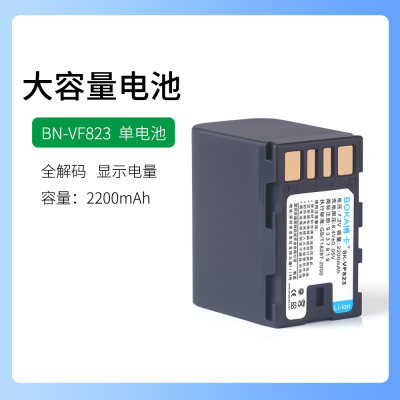 JVC摄像机GZ-MS120 MS123 MS130电池MG880 MS100 MG740充电器