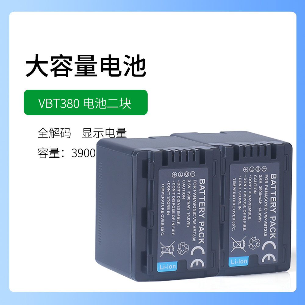 松下摄像机VW-VQT380E/PP电池VW-VBT380GK/E/PP充电器VW-VBT190GK