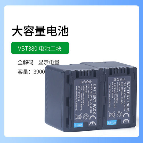 松下摄像机VW-VQT380E/PP电池VW-VBT380GK/E/PP充电器VW-VBT190GK