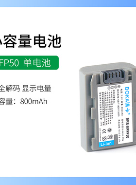 适用于索尼摄像机DCR-HC30E HC32E电池HC33E HC35E HC36E充电器
