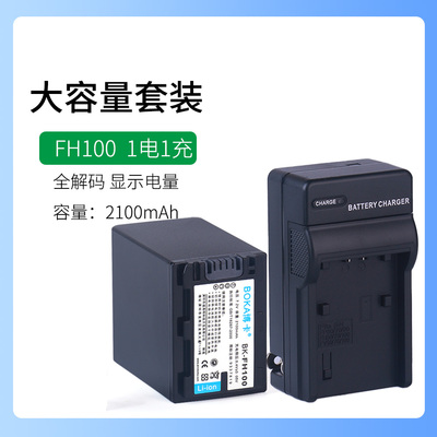 适用于索尼摄像机DCR-SR38E SR42E电池SR46E SR47E SR48E充电器