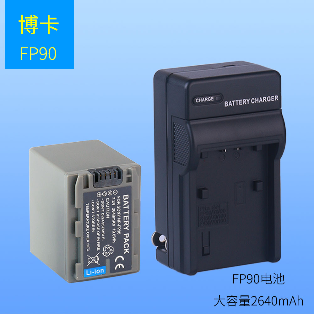适用于索尼摄像机NP-FP70,NP-FP90电池NP-FP50 FP30 FP60充电器