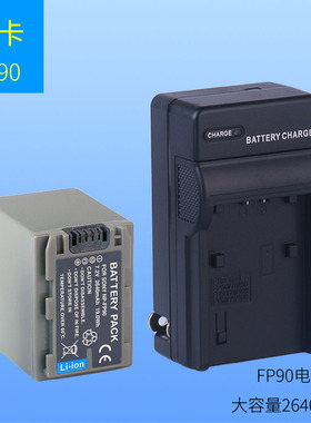 适用于索尼摄像机NP-FP70,NP-FP90电池NP-FP50 FP30 FP60充电器
