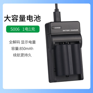 S006 CGA A43B A44A充电器 S006E电池DE 适用于松下照相机CGA
