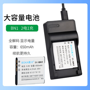 WX100 适用于索尼照相机NP BN1电池DSC WX220 WX170充电器 WX150