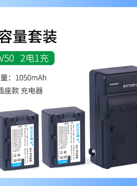适用于索尼摄像机HDR-CX550E CX540E电池CX535E CX510E充电器FV50