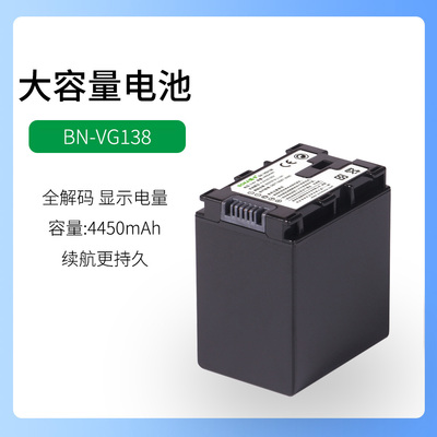 JVC摄像机GZ-GX8 GZ-GX3 GX1电池GZ-EX370 GZ-EX350 EX355充电器