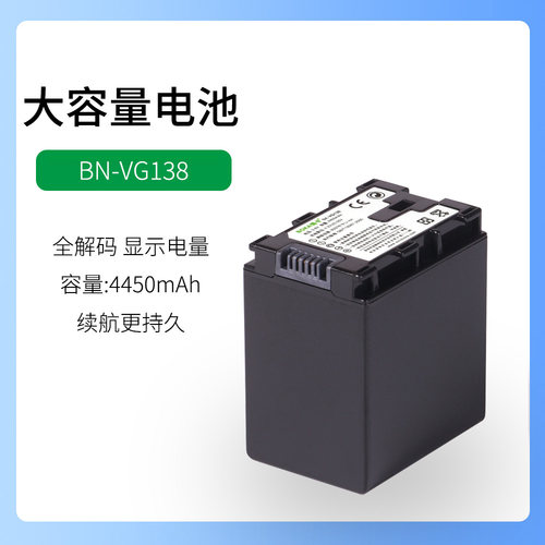 JVC摄像机GZ-GX8 GZ-GX3 GX1电池GZ-EX370 GZ-EX350 EX355充电器