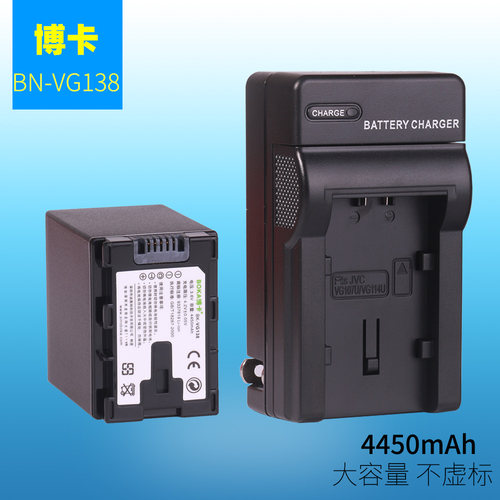 JVC摄像机GZ-EX250 GZ-EX215电池GZ-EX210 GZ-E565 GZ-E505充电器