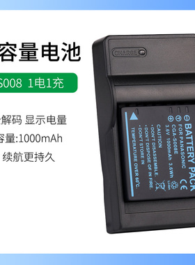 适用于松下照相机DMC-FX30GK FX35电池DMC-FX33 FX36GK充电器FX38