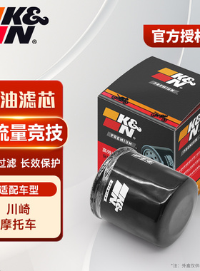KN机滤适用川崎ZX4RR忍者Ninja400 Z900小火神650异兽机油滤芯