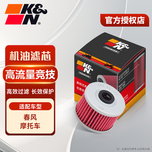 CRF250机油滤芯 CBR300R KN机滤适用春风250SR 250NK本田CM300