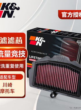 KN空滤适配川崎Z400忍者Ninja400/650小火神异兽1000空气滤芯