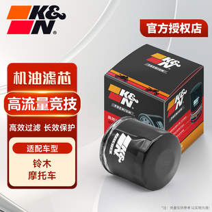 GSXR1000 KN机滤适用铃木GSX250R SV650 DL250 750机油滤芯 GW250
