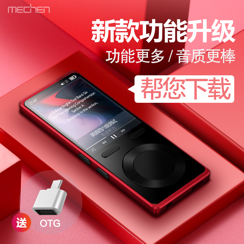 mp3mp4小型随身听学生版蓝牙音乐播放器看小说听歌专用mp5mp6神器 MP3/MP4/iPod/录音笔 MP3/MP4/iPod/录音笔 原图主图