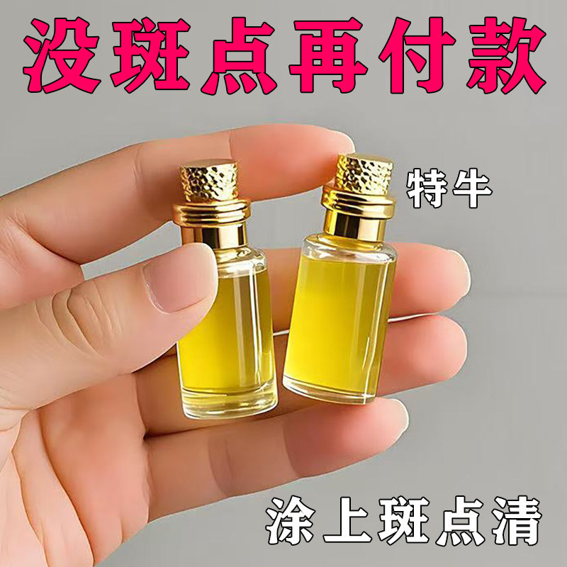 【官方正品】99%选择去班