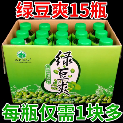 新日期绿豆爽500ml/15瓶