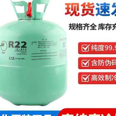 巨化R22雪种制冷剂家用空调加氟工具表汽车空调加雪种r410a氟利昂